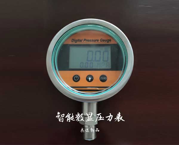 智能數顯壓力表